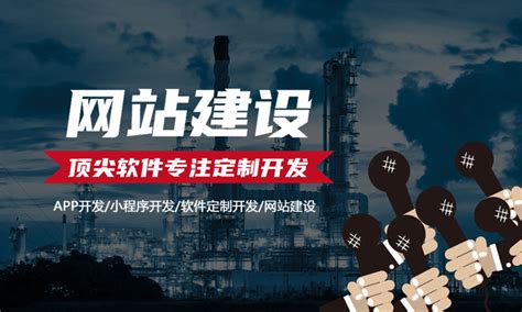 杭州企业网站建设推广服务