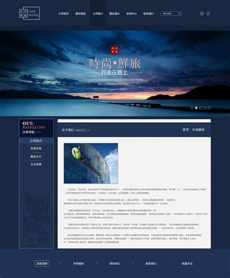 杭州企业网站设计大概价格