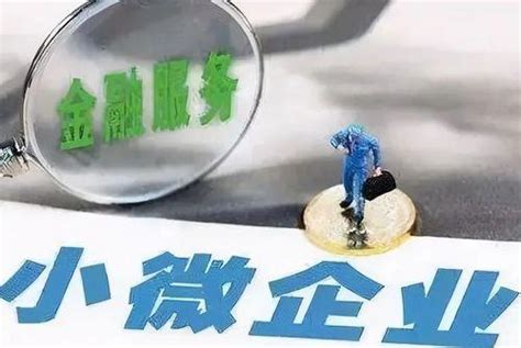 杭州企业贷款办理条件