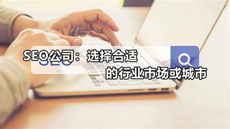 杭州优化网站找哪家公司好