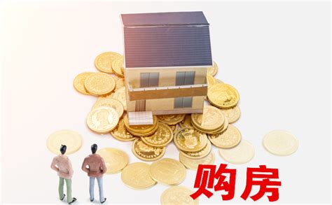 杭州公积金贷款条件