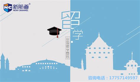 杭州出国留学程序