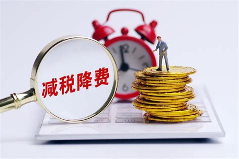 杭州办企业税费政策