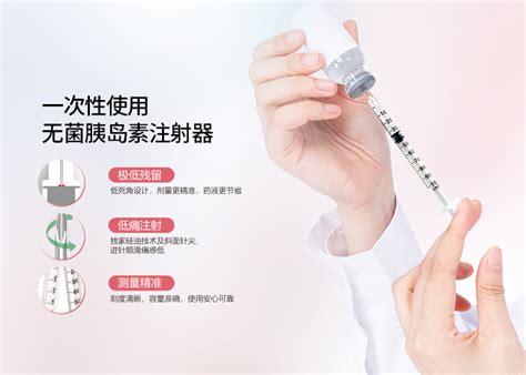 杭州医疗注射器企业