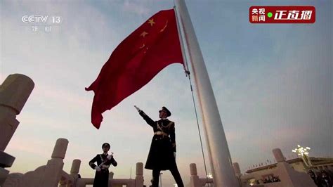 杭州升国旗奏国歌完整版幼儿园