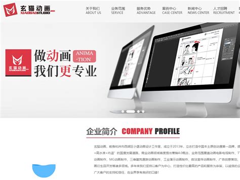 杭州品牌网站建设模板