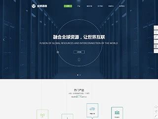 杭州官网网站建设