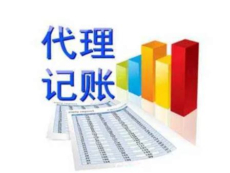 杭州小型企业记账
