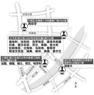 杭州市签证办理地点在哪里