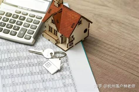杭州房贷申请政策