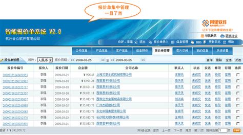 杭州智能网站建设定制价格