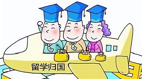 杭州最新留学人员落户政策