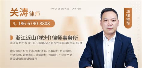 杭州本地借款律师咨询