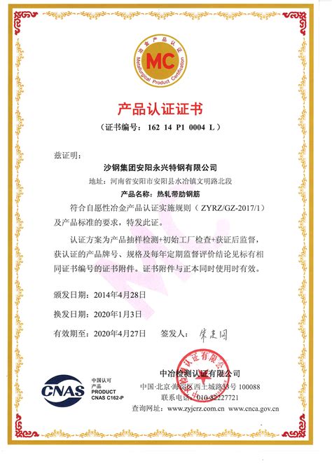 杭州机械设备ul认证代理申请