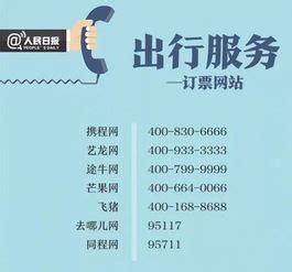 杭州消费者举报热线电话