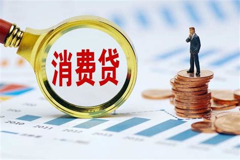 杭州消费贷5年利率