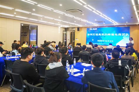 杭州电商网站建设团队
