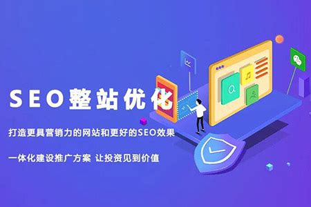 杭州百度优化软件