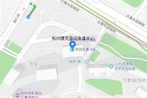 杭州签证申请中心地址