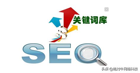 杭州网站关键字优化软件
