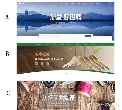 杭州网站建设与教程
