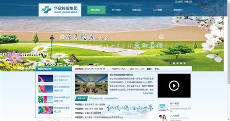 杭州网站建设seo