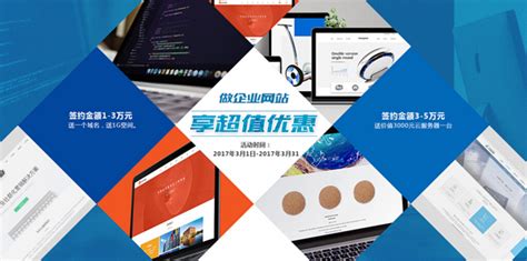 杭州网站开发哪个公司好