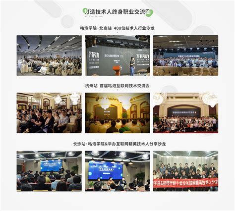 杭州网站开发培训班