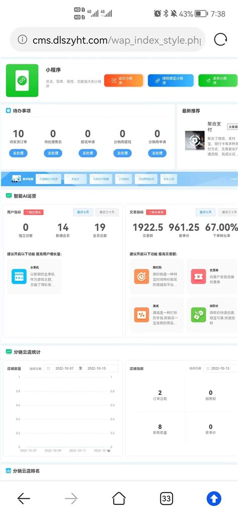 杭州网站搭建程序