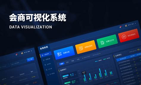 杭州网站程序开发公司