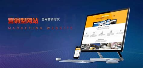 杭州营销网站建设多少钱