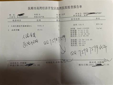 杭州血检哪里便宜