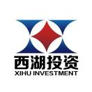 杭州西湖开发投资集团