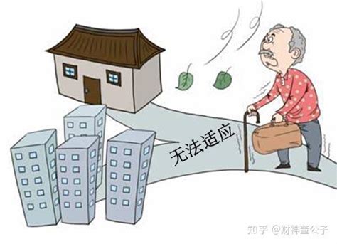 杭州50岁还能贷款买房吗