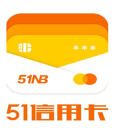 杭州51信用卡公司待遇