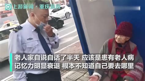 杭州九旬老人在医院走丢后去世图片