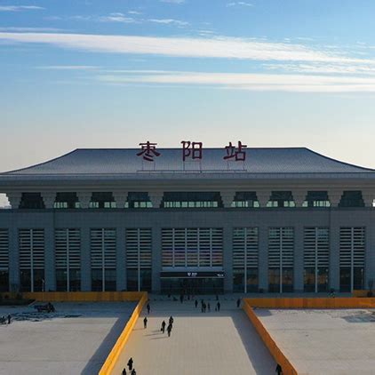 枣阳火车站具体位置
