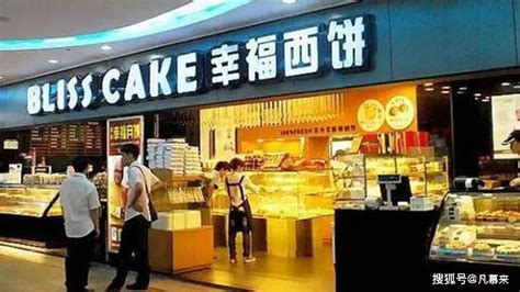 柘城县华景路蛋糕店