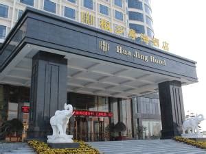 柘城最新最好的酒店