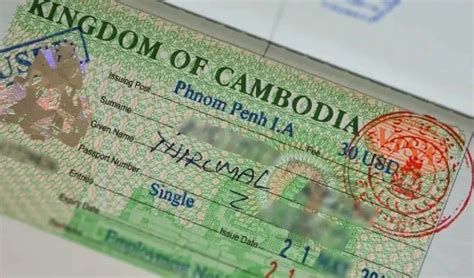 柬埔寨签证咨询