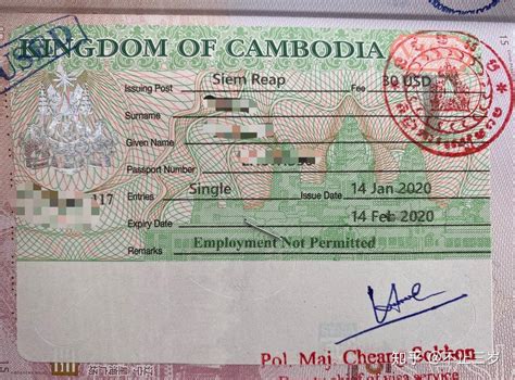 柬埔寨签证有几种