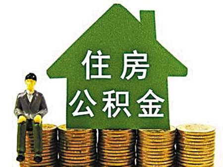 柳州买房贷款方案