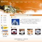 柳州企业网站制作平台