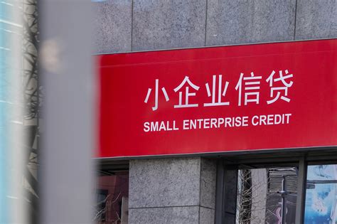 柳州企业贷款网