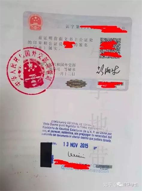 柳州在哪可以办留学公证双认证