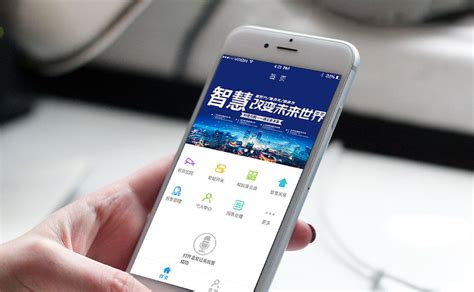 柳州手机app开发价格