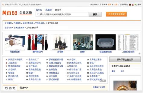 柳州搜索引擎营销平台