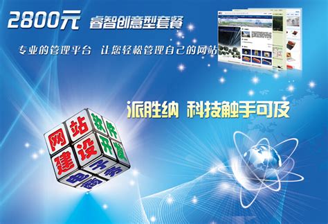 柳州网站设计网络营销平台