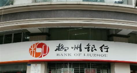 柳州银行存款是否监管