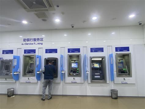 柳州银行自助银行为什么存不了钱